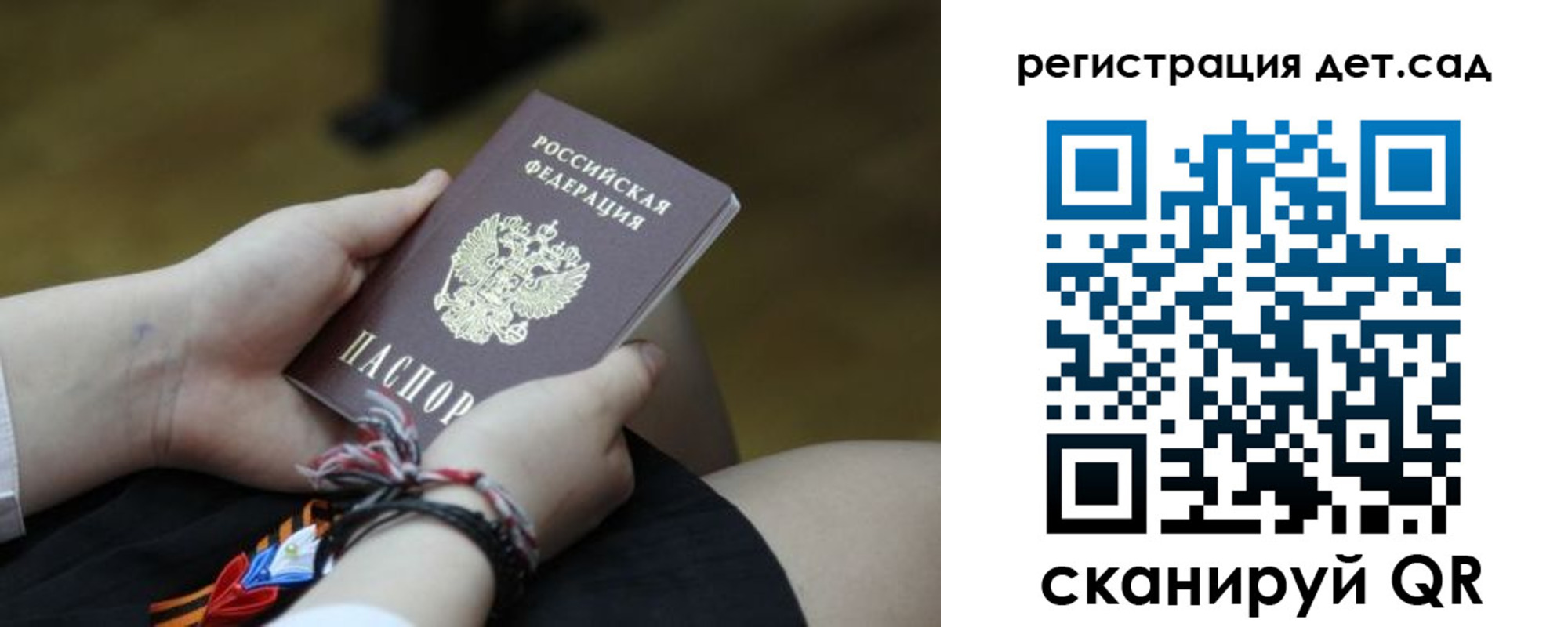 временная регистрация 2025 в Козьмодемьянске