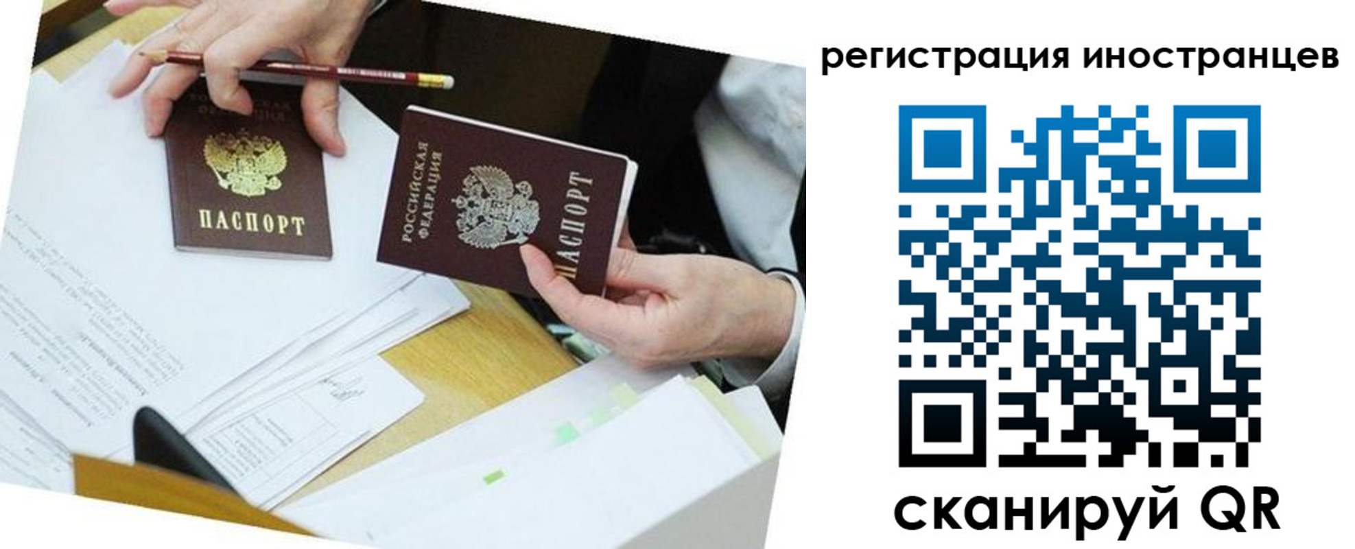 прописка ребенка в Козьмодемьянске