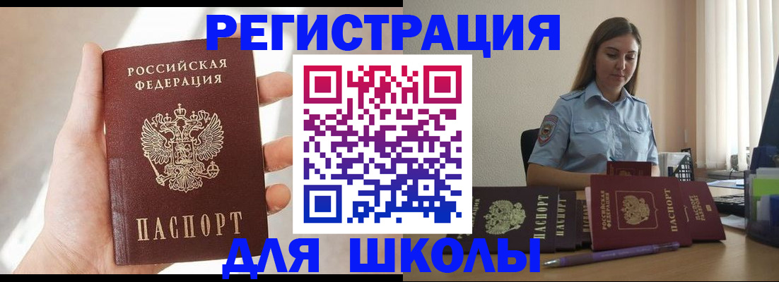 прописка поиск в Козьмодемьянске