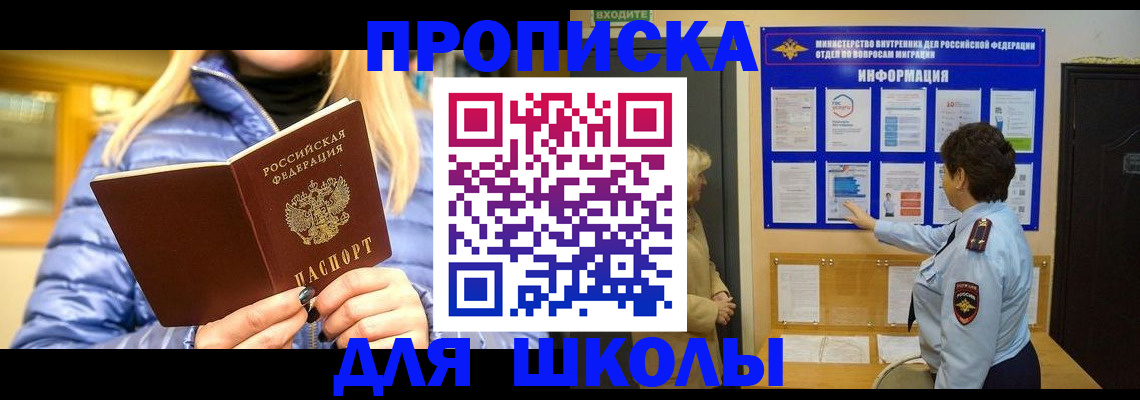 прописка паспорт в Козьмодемьянске