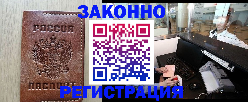 регистрация для школы в Козьмодемьянске